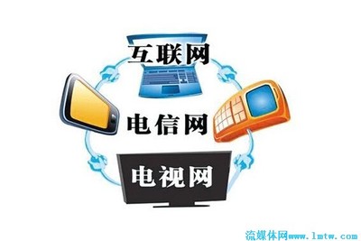 山西省加速推进电信广电互联互通，深化网络文化经营发展