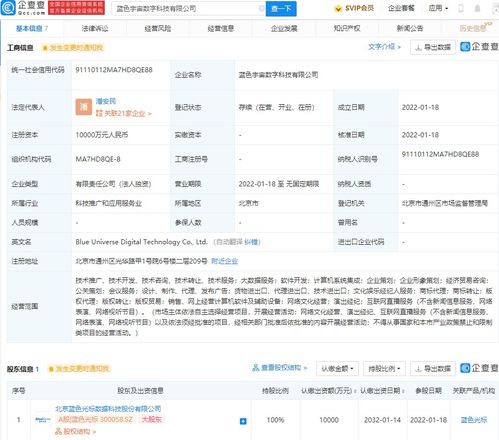 网络文化经营 数字时代的文化新生态